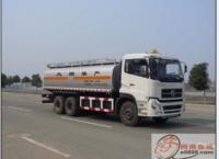 東風天龍20方油罐車 高效運輸的核心裝備與行業價值解析